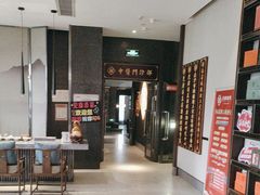 -见康道莱•足浴按摩•艾灸•SPA(友谊店)