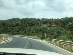 -紫鹊界梯田景区