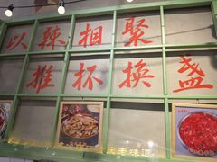 -巴卤社老火锅(财富店)