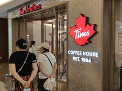 -Tims天好咖啡·贝果(东方广场店)