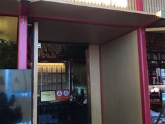 -300杯·和牛烧肉清酒专门店(廊里店)