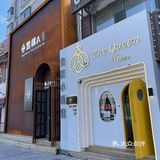 延吉探店-奎恩小酒馆[啤酒]