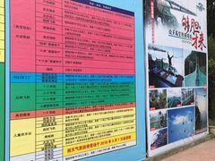 -梦幻奥陶纪景区