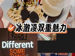 -DQ·蛋糕·冰淇淋(龙湖狮山天街店)
