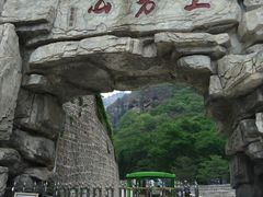 -北京上方山国家森林公园