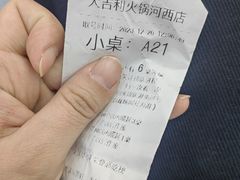 -大吉利·潮汕牛肉火锅(河西店)