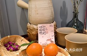 Rose Ginger Milk Bake (2-person portion)