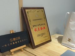 -奢收多·二手奢侈品回收中心(国际广场店)