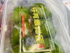 -许阿姨糕团店(南京总店)