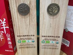 -杭州大厦LSE城市生活超市(杭州大厦店)