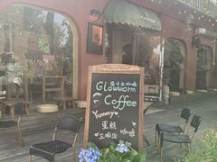 -萤火虫咖啡(后海店)