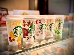 -星巴克臻选(上海合生汇1F店)