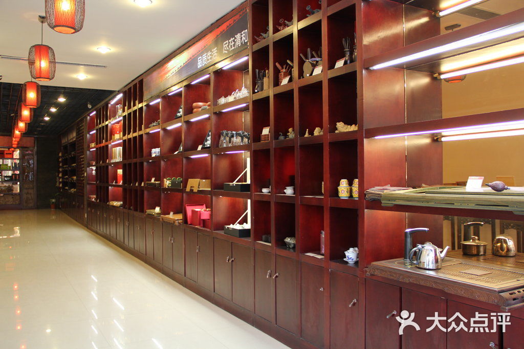清和茶馆店内环境图片 第33张