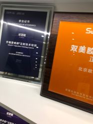 -欧扬医疗美容