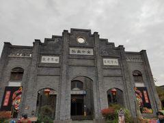 -安仁古镇