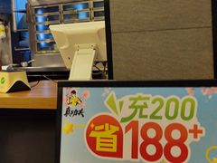 -真功夫(棠下店)