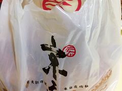 -京天红酒家(虎坊路店)