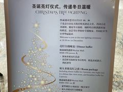 -北京雁栖湖国际会展中心