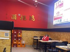 -鸿福面馆·非物质文化遗产(活力源店)