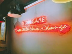 -B.O.M波姆烘焙(凤凰街店)
