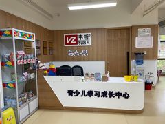 -韦哲乐高机器人·等级考试·少儿编程(羽山路校区)