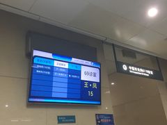 -天津市第三中心医院