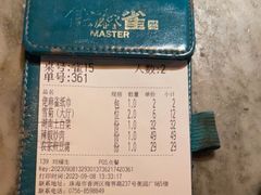 -佬麻雀·新湘菜(珠海金发购物中心店)