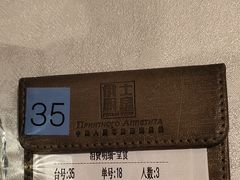 -俄士厨房(环球港店)