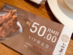 -上关雪東北菜(中房金谊店)