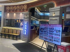 -东就鸭饭店·古早海南菜(友谊南海城店)