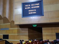 -厦门歌舞剧院
