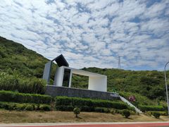 -舟山嵊泗列岛风景名胜区