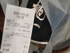 -陶源劵村(苏宁广场店)