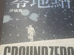 -思南书局(复兴中路店)