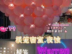 -棂笼·深度沉浸密室(武汉旗舰店)