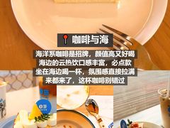 -巧克力渔家.小船海鲜胶东菜(万平口店)