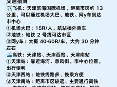 -必点海鲜·海肠捞饭(滨江道一店)