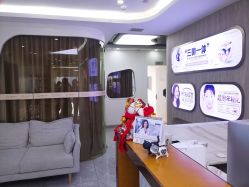 点击看大图 -杭州医巢医疗美容