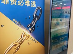 -上海仁爱医院