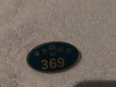 -东方棕泉·洗浴·按摩·美食国际水疗会所(福田店)