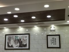 -老白家水盆羊肉