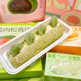 春游踏青必备｜买了满满一口袋的爱达乐 