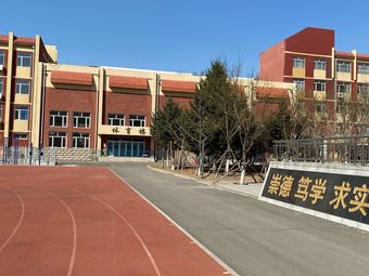 沈阳市第二十七中学