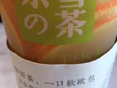 -奈雪的茶(大悦城店)