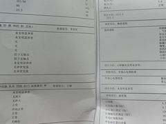 -广州仁爱天河医院体检中心