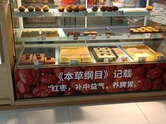 -新荟城(望京店)