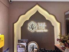 -享泰·泰式按摩SPA私家会所(太古汇店)