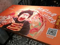 -比格比萨自助(国展店)