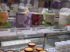 -白色日记·手作酸奶(麦凯乐店)