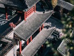 -神木二郎山风景区